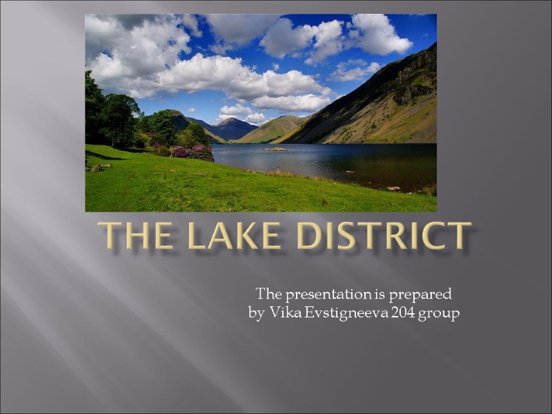 The Lake District The presentation is prepared  by Vika Evstigneeva 204 group